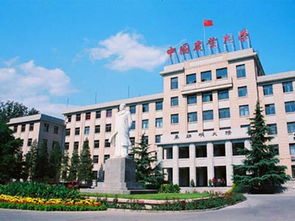 农业大学