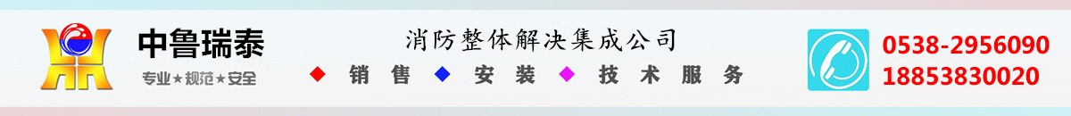 消防车维修保养