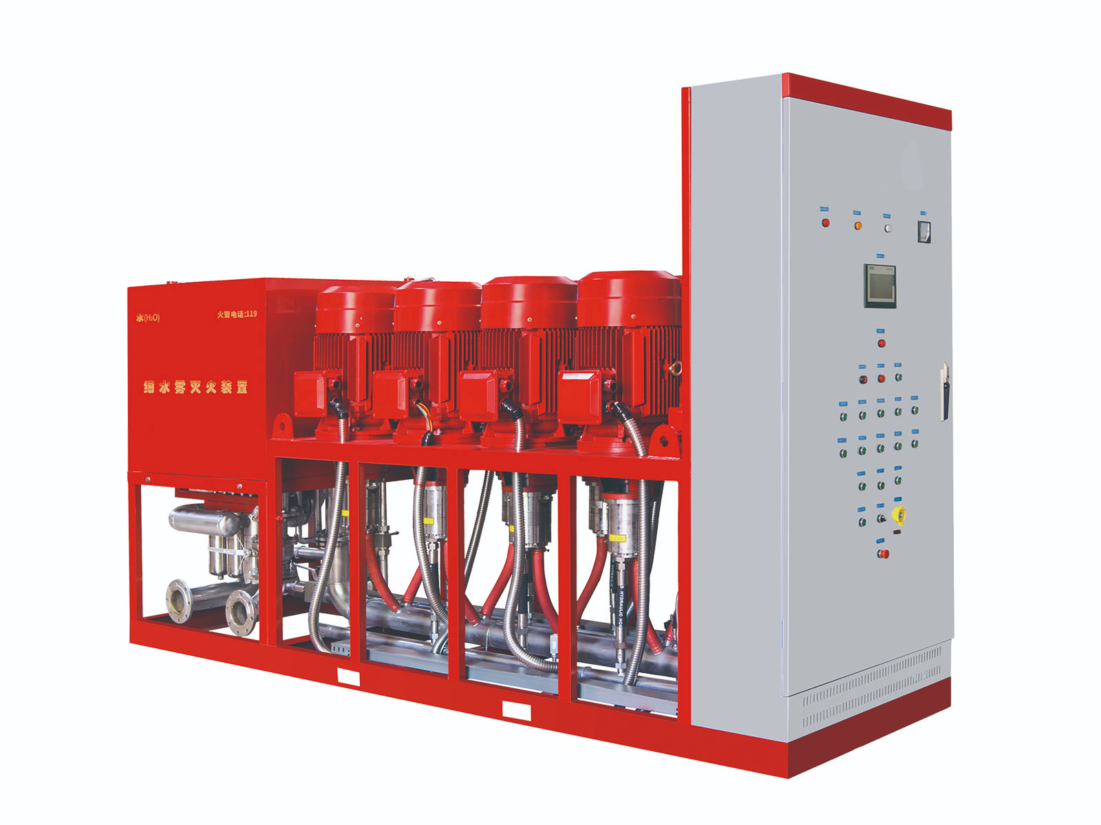 <b>高压细水雾灭火系统装置</b> <b>高压细水雾灭火系统装置</b>