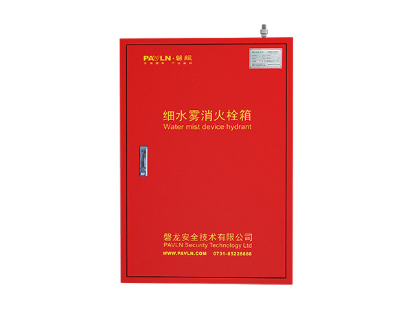 <b>细水雾消火栓箱</b> <b>细水雾消火栓箱</b>