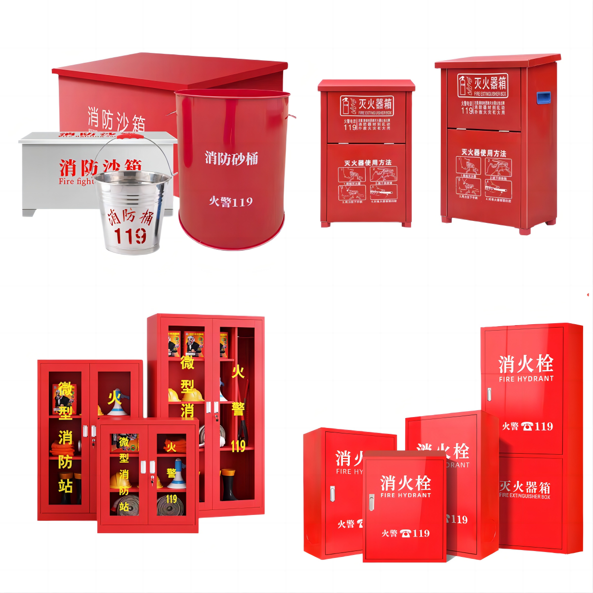 消防箱及配件